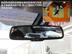 2012款 1.8L CVT 豪华先进版