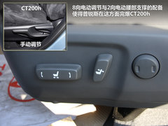 2012款 1.8L CVT 豪华先进版