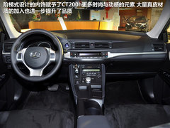 2012款 1.8L CVT 豪华先进版