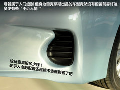 2012款 1.8L CVT 豪华先进版