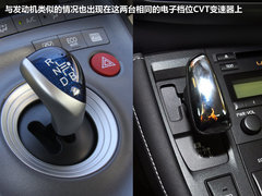2012款 1.8L CVT 豪华先进版