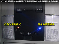 2012款 1.8L CVT 豪华先进版