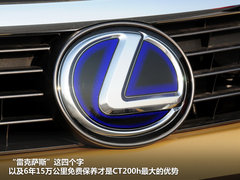 2012款 1.8L CVT 豪华先进版