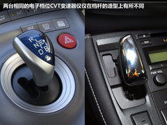2012款 1.8L CVT 豪华先进版