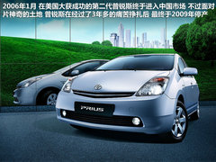 2012款 1.8L CVT 豪华先进版
