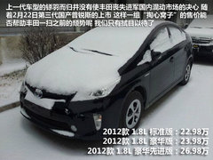 2012款 1.8L CVT 豪华先进版