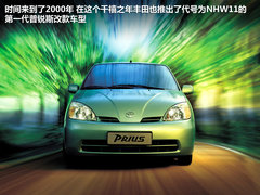 2012款 1.8L CVT 豪华先进版