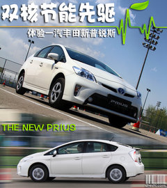 2012款 1.8L CVT 豪华先进版