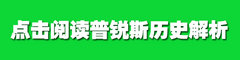 一汽豐田  普銳斯 1.8 CVT