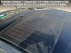 一汽豐田  普銳斯 1.8 CVT