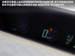 一汽豐田  普銳斯 1.8 CVT