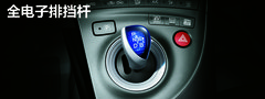 2012款 1.8L CVT 豪华先进版