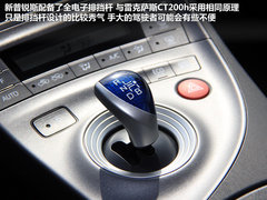 2012款 1.8L CVT 豪华先进版