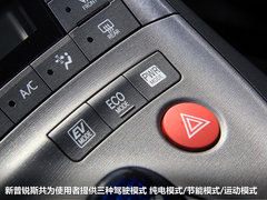 2012款 1.8L CVT 豪华先进版