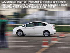 2012款 1.8L CVT 豪华先进版