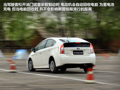 2012款 1.8L CVT 豪华先进版