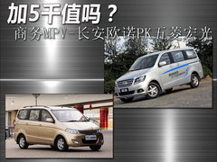2012款 1.3L 手动 标准版标准型 5座