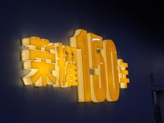 2012款 1.3L 手动 运动版精英型 5座