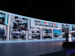 2012款 1.3L 手动 运动版精英型 5座