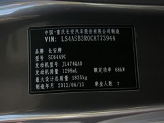 2012款 1.3L 手动 运动版精英型 5座