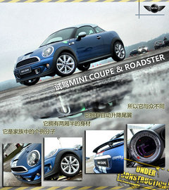 2012款 1.6T AT COUPER S版