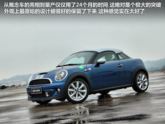 2012款 1.6T AT COUPER S版