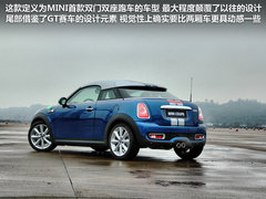 2012款 1.6T AT COUPER S版