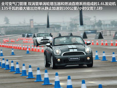 2012款 1.6T AT COUPER S版