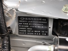 2012款 2.0 CVT 科技版