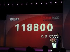 2012款 2.0 CVT 尊贵型
