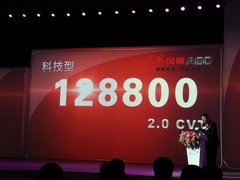 2012款 2.0 CVT 尊貴型