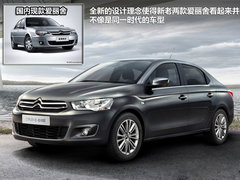 2012款 1.6L 自动 尊贵版