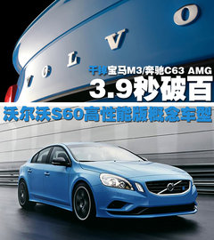 2012款 2.0T DCT 智尚版