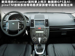 2012款 2.0T 自动 Si4 HSE汽油款 5座