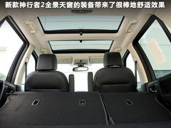 2012款 2.0T 自动 Si4 HSE汽油款 5座