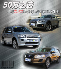 2012款 2.0T 自动 Si4 HSE汽油款 5座