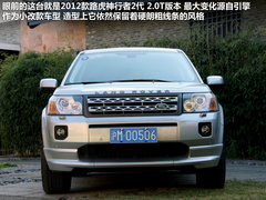2012款 2.0T 自动 Si4 HSE汽油款 5座