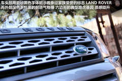 2012款 2.0T 自动 Si4 HSE汽油款 5座