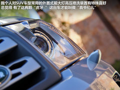 2012款 2.0T 自动 Si4 HSE汽油款 5座