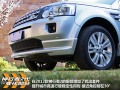 2012款 2.0T 自动 Si4 HSE汽油款 5座