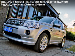 2012款 2.0T 自动 Si4 HSE汽油款 5座