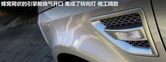 2012款 2.0T 自动 Si4 HSE汽油款 5座