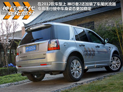 2012款 2.0T 自动 Si4 HSE汽油款 5座
