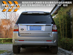 2012款 2.0T 自动 Si4 HSE汽油款 5座