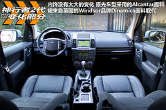 2012款 2.0T 自动 Si4 HSE汽油款 5座