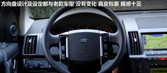 2012款 2.0T 自动 Si4 HSE汽油款 5座