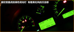 2012款 2.0T 自动 Si4 HSE汽油款 5座