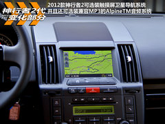 2012款 2.0T 自动 Si4 HSE汽油款 5座