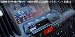 2012款 2.0T 自动 Si4 HSE汽油款 5座