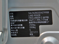 2012款 2.0T 自动 Si4 HSE汽油款 5座